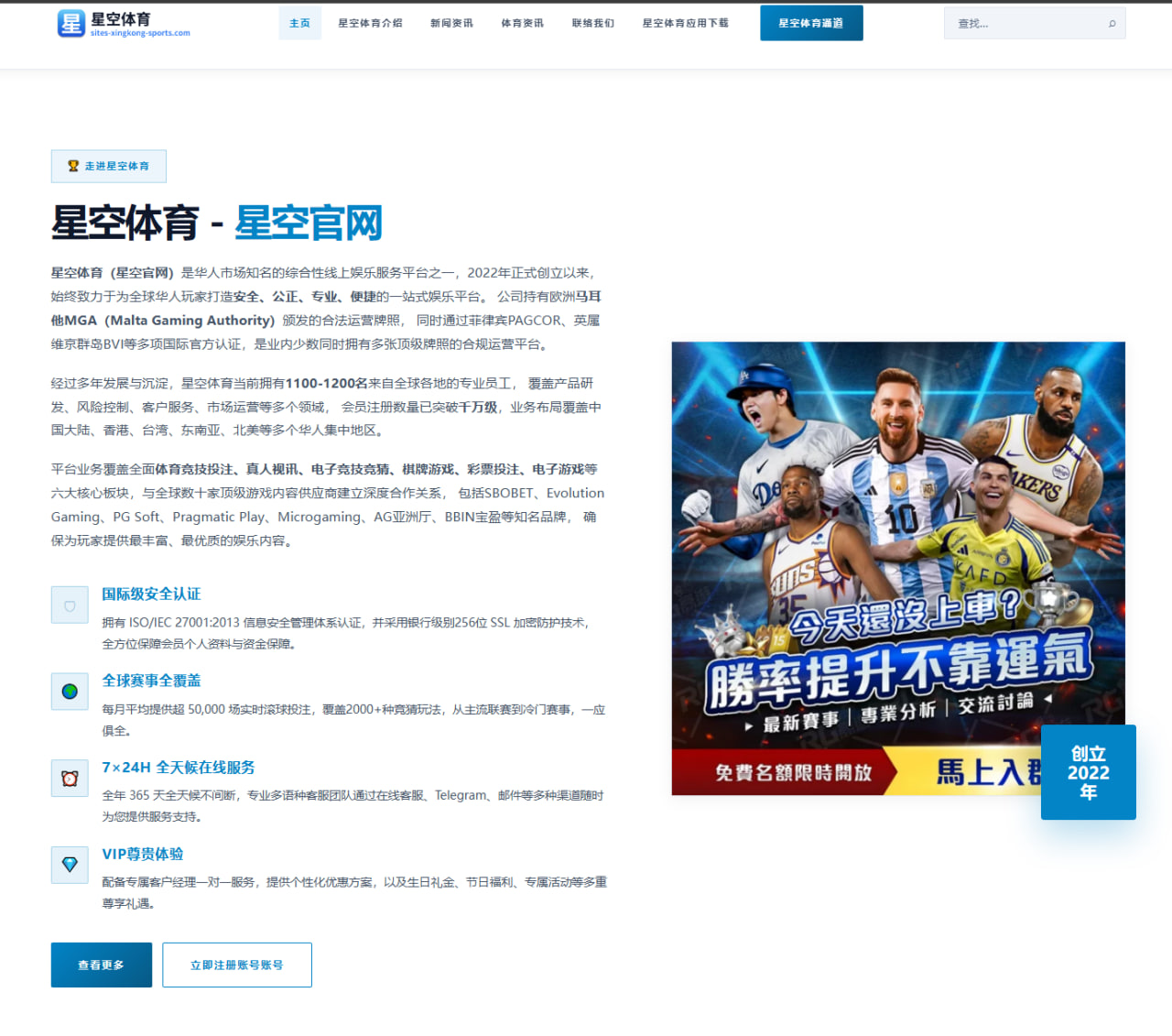 墨西哥队世界杯2026前瞻：安图纳、奥乔亚与体能恢复解析