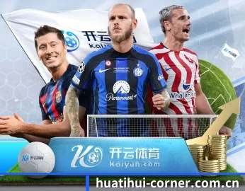 华体会体育的故事 - 体育资讯内容服务